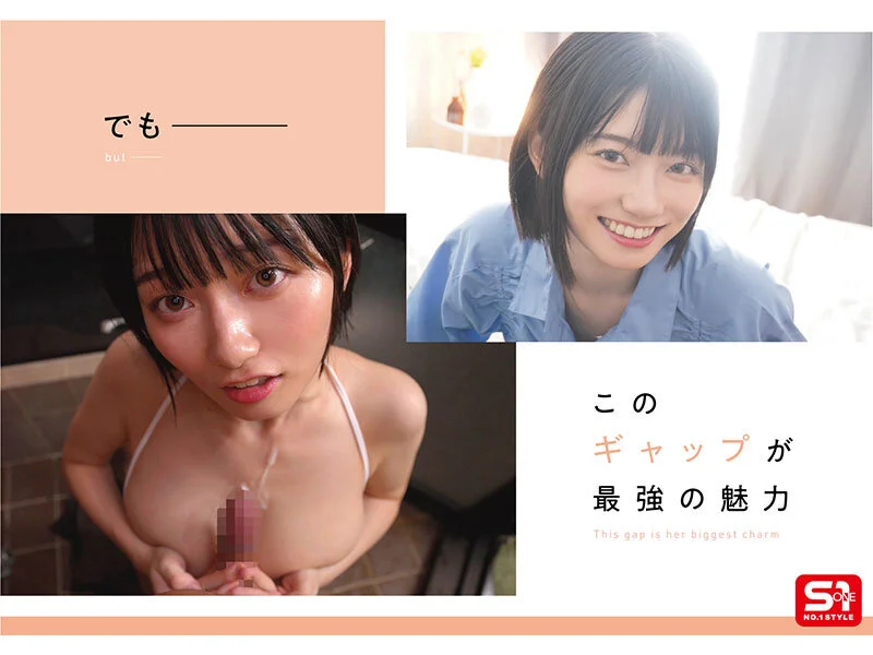 【2026年最新】瀬戸環奈(せとかんな)完全攻略ガイド!1000年に1人のJカップ・最新作・おすすめ5選を徹底解説 image